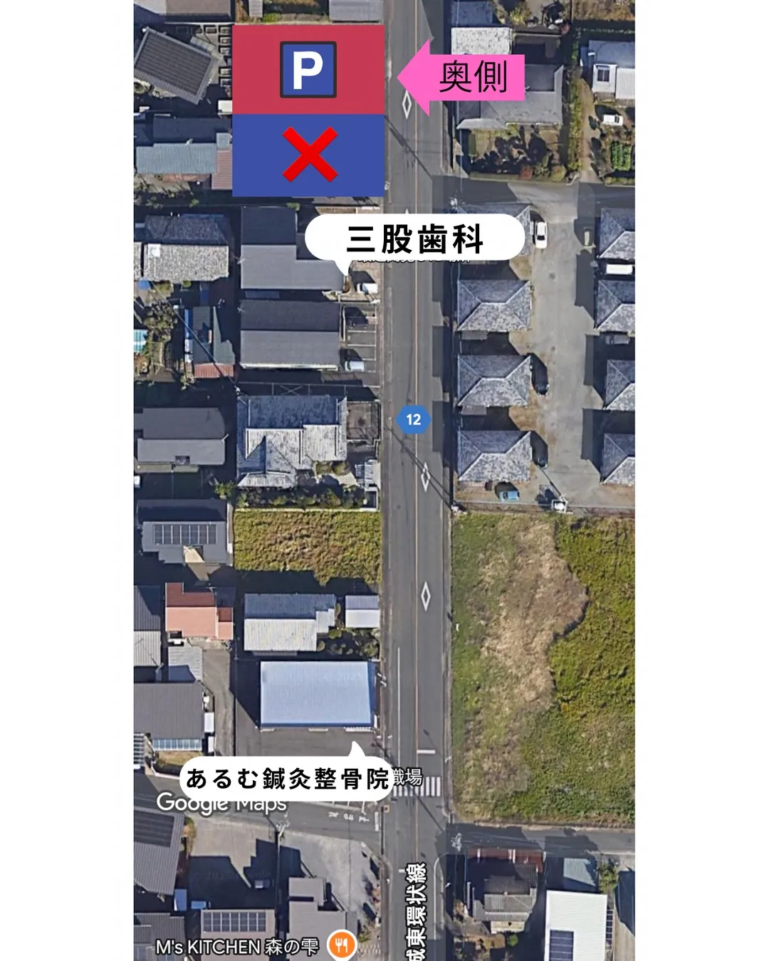 【満車時の駐車スペースについてのご案内】