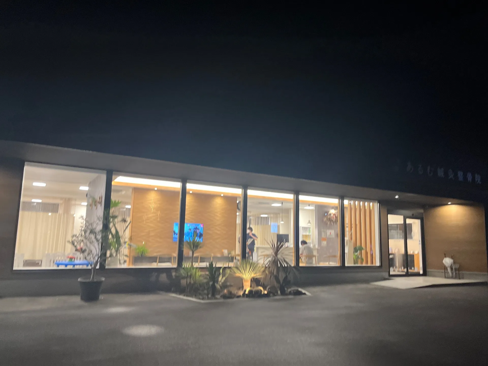 【保険施術について】健康保険・自賠責・労災のご案内