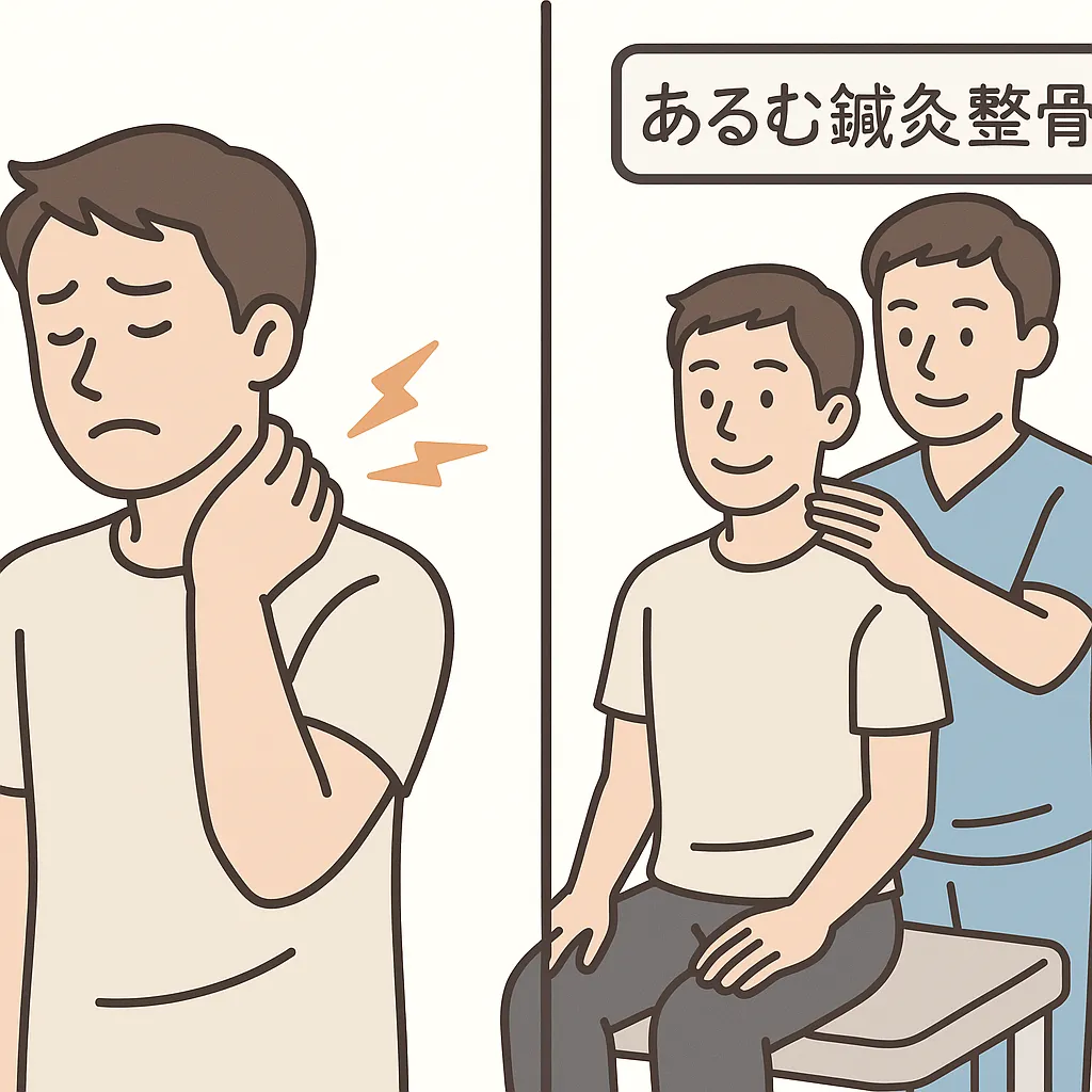 【交通事故・むちうち】都城市・三股町で自賠責保険対応の整骨院なら あるむ鍼灸整骨院