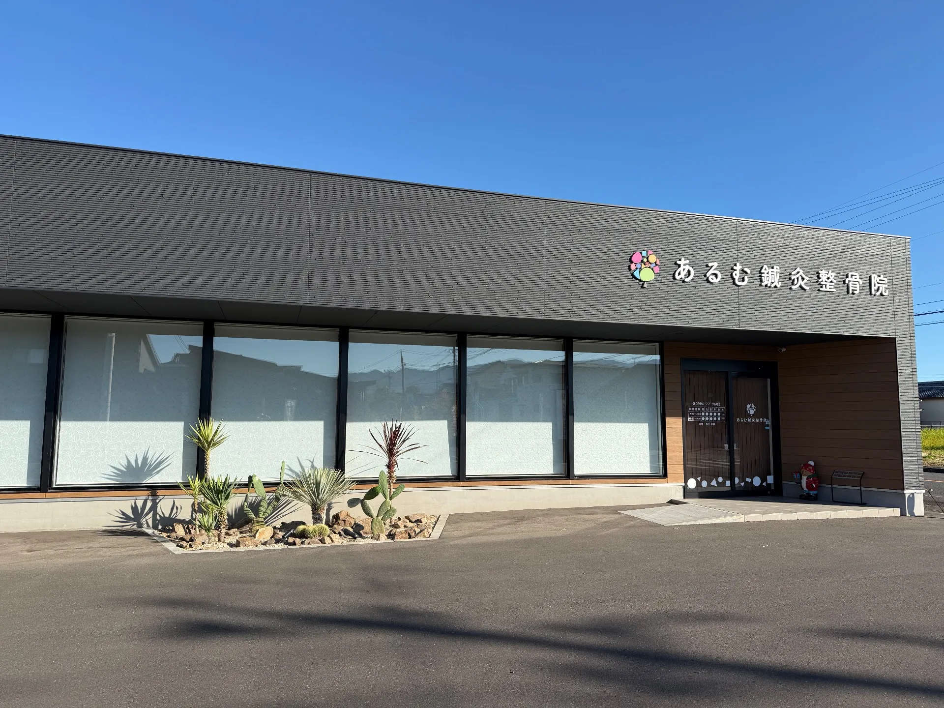 【年末は交通事故が増える時期】むちうちで気をつけたいポイント（都城市・三股町）