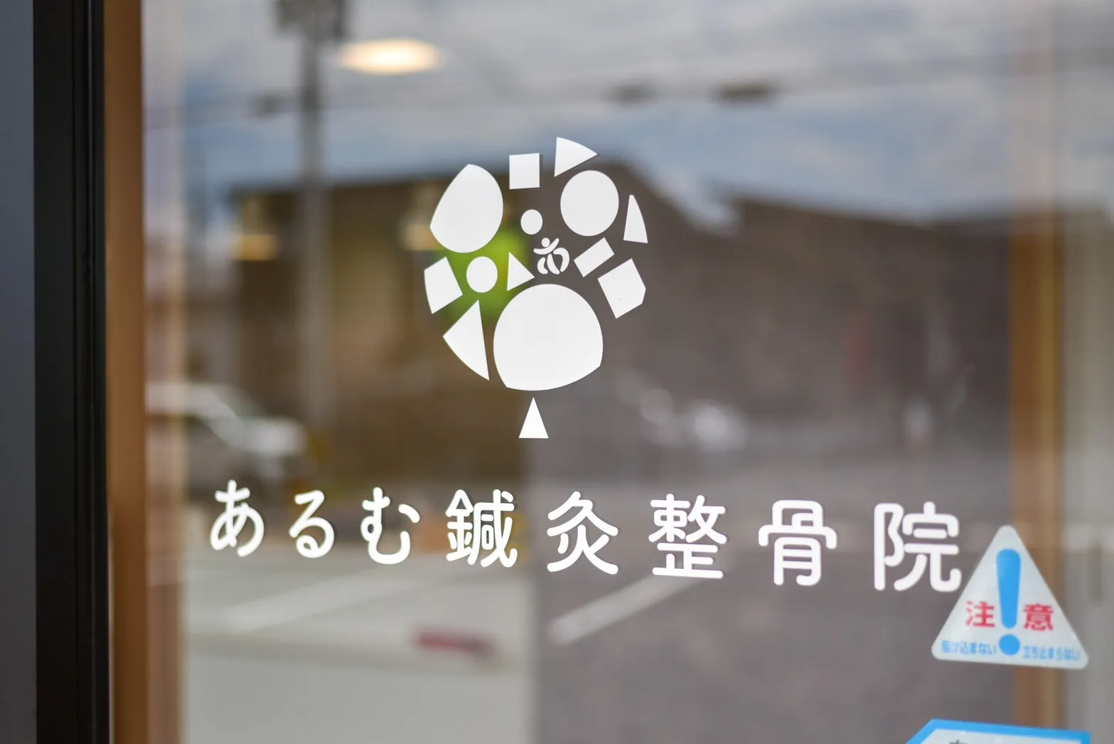 【都城市・三股町】太ももの裏が痛い理由とは？