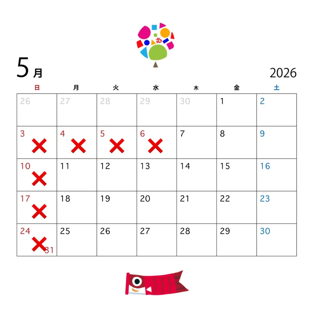 こんにちは、あるむ鍼灸整骨院です。