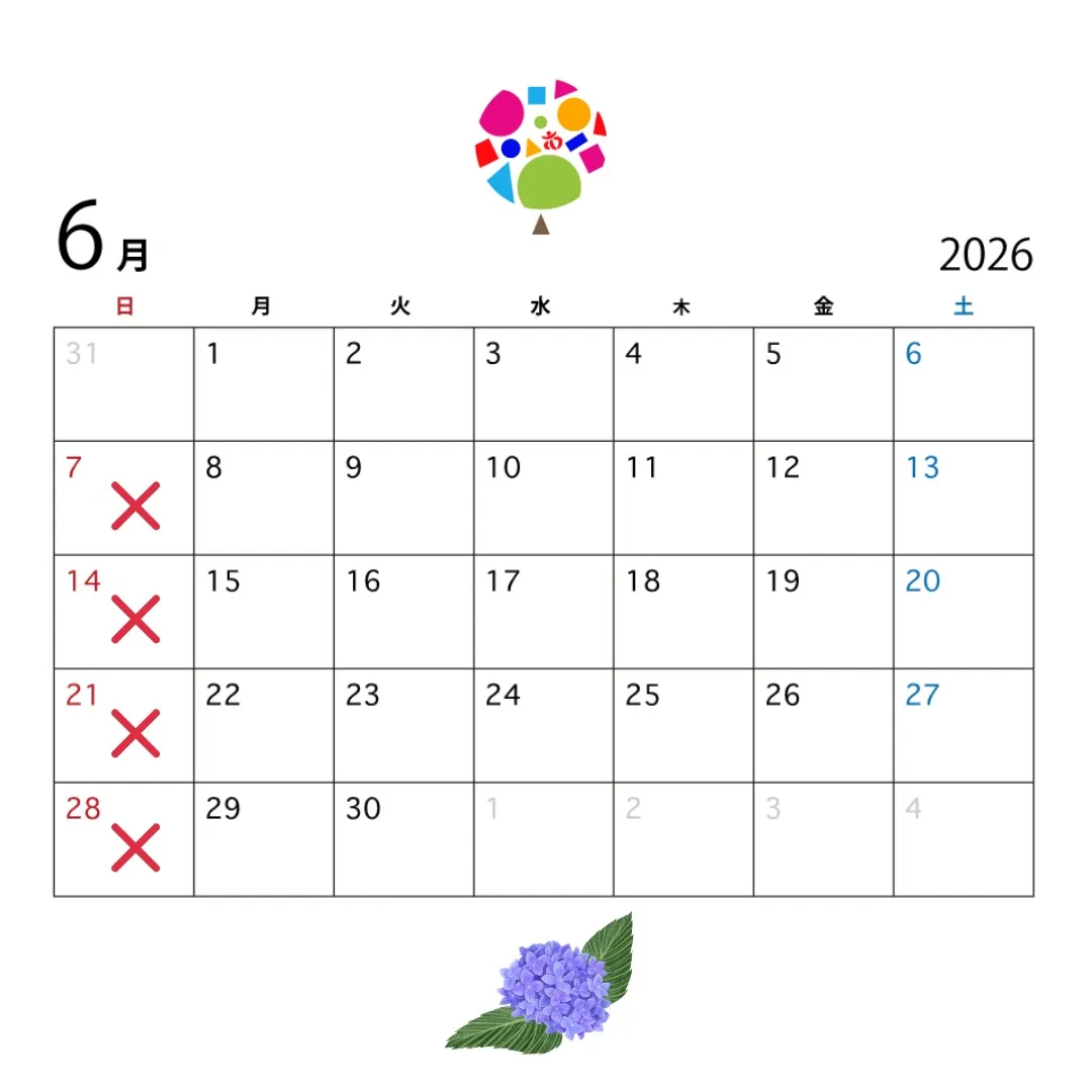 こんにちは、あるむ鍼灸整骨院です。