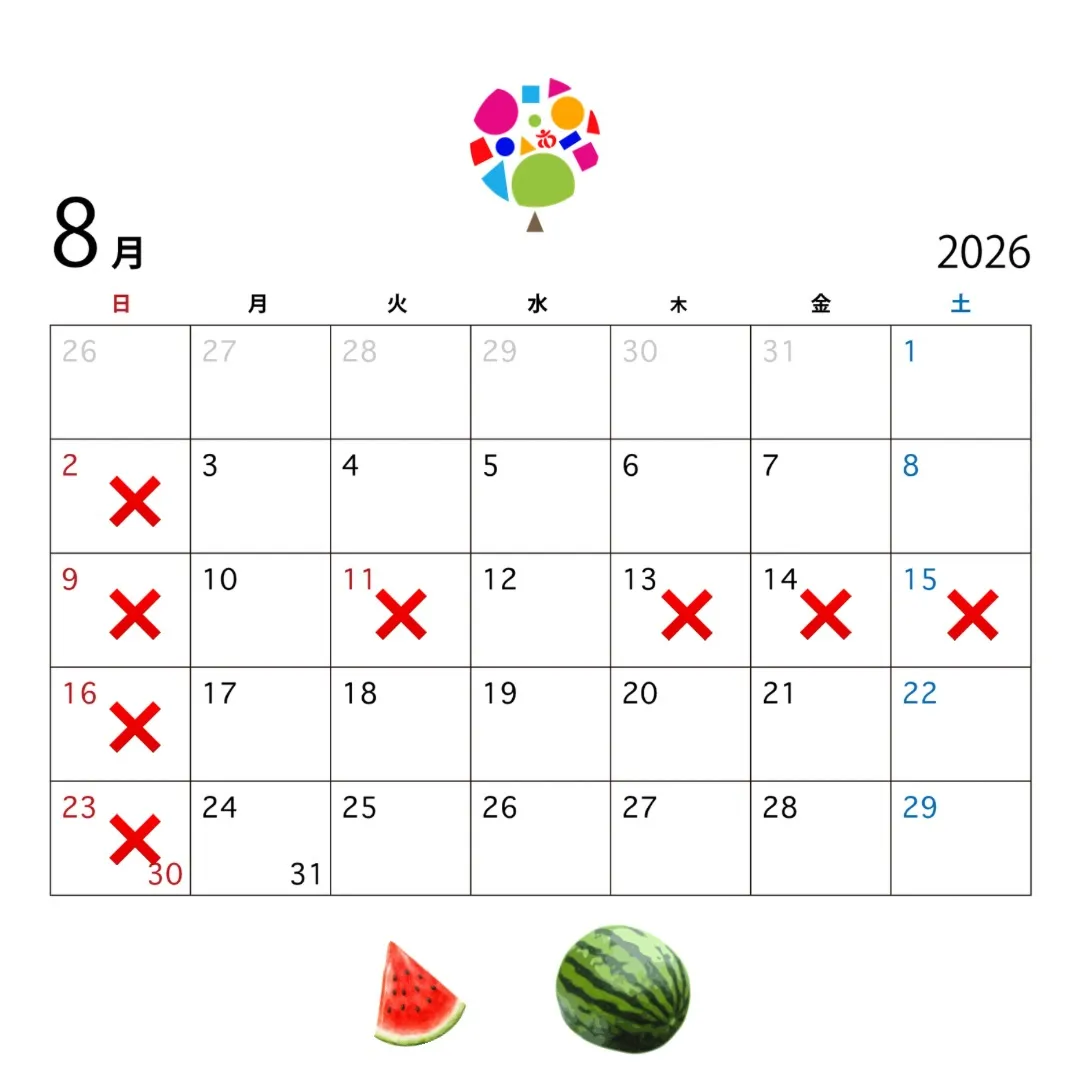 📅 8月の診療カレンダー